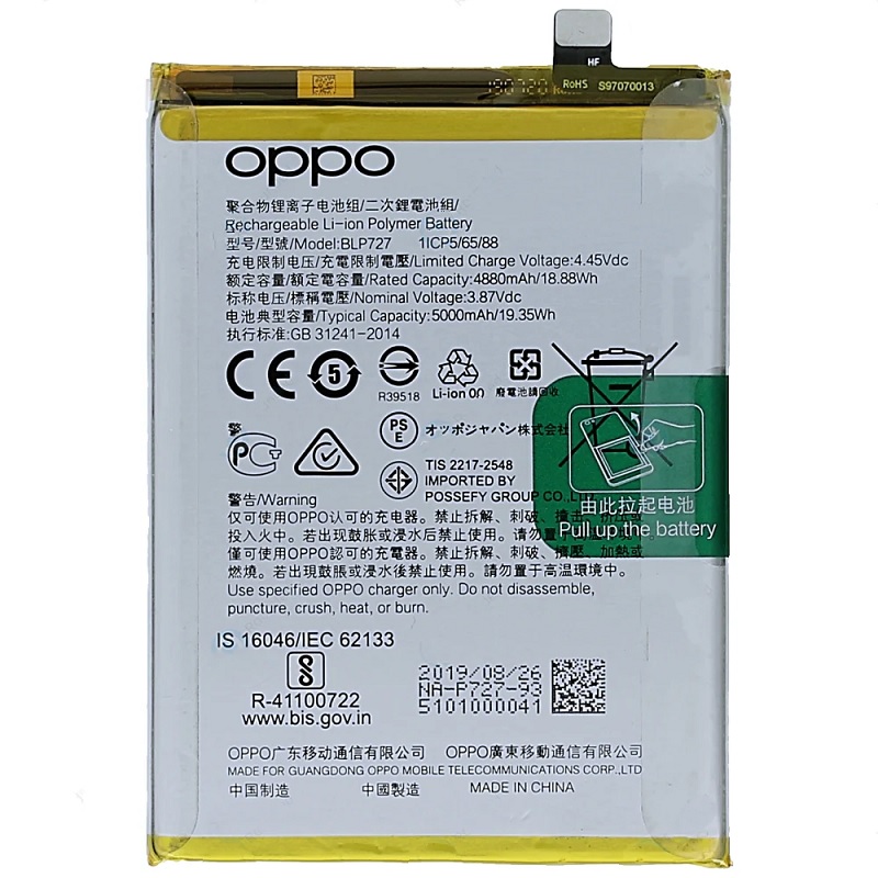 Thay pin Oppo A9 2020 - Sua chua dien thoai Minh Phat Mobile HCM - Bac Lieu 0979150456 web https://minhphatmobile.com