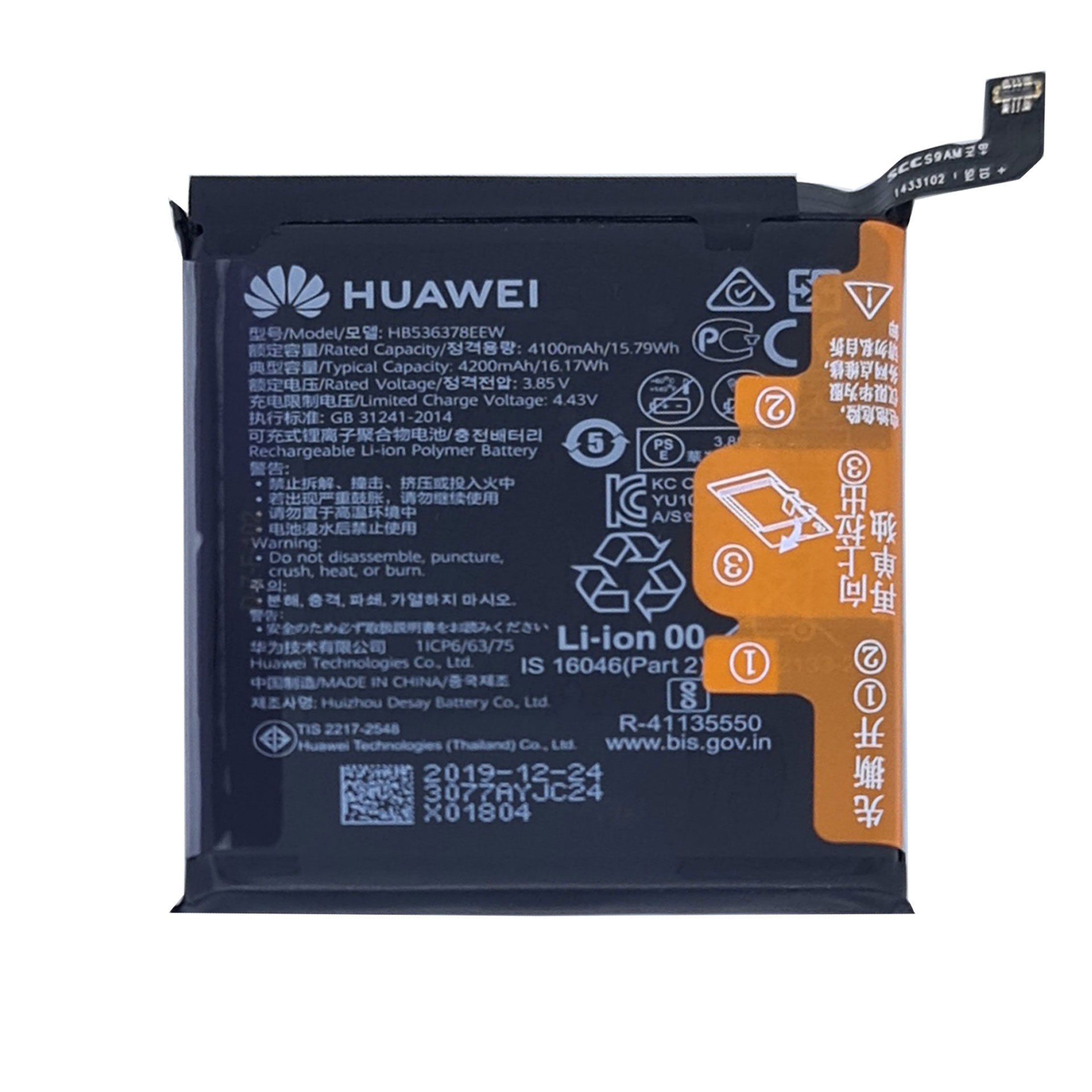 pin huawwei p40 pro 0979562656 minhphatmobile