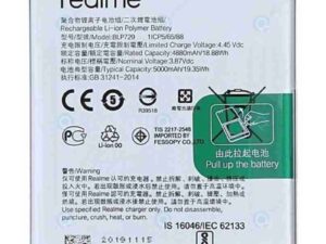 thay pin realme gt neo 3 - minhphatmobile