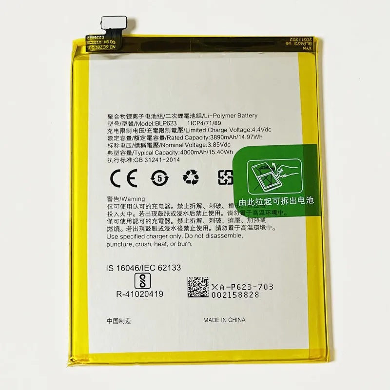 Pin Oppo R9s Plus-Minh Phat Mobile 0979562656 https://minhphatmobile.com