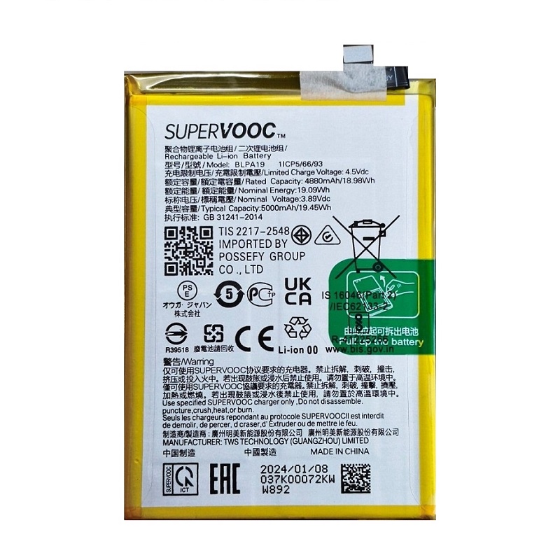 Pin Oppo A58-Minh Phat Mobile 0979562656 https://minhphatmobile.com